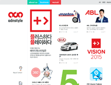 Tablet Screenshot of adnstyle.com